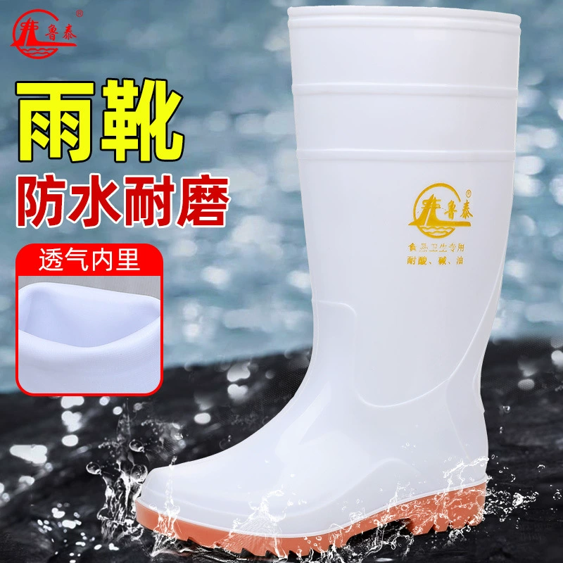 Дождевая обувь мужская высокая труба для защиты труда водонепроницаемая нескользящая резиновая обувь 1302 Рыбалка водная обувь Строительная площадка Длинные дождевые сапоги