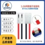 定制拔插适配18-22awg连接器