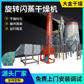 混合机;真空干燥机;箱式干燥设备