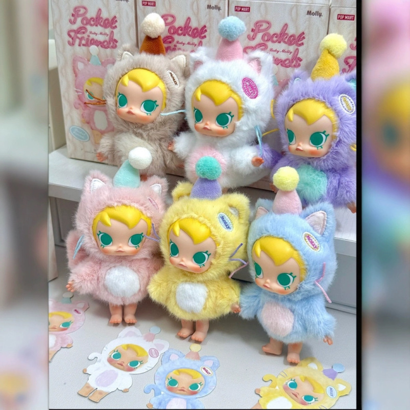跨境新品Baby Molly口袋朋友系列搪胶毛绒盲盒挂件礼物|undefined