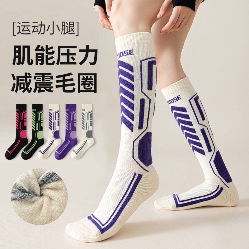 Professional Sports Pressure Calf Socks for Women Thickeneded Terry Warm Ski Running Marathon Cycling Mountaineering Stockings