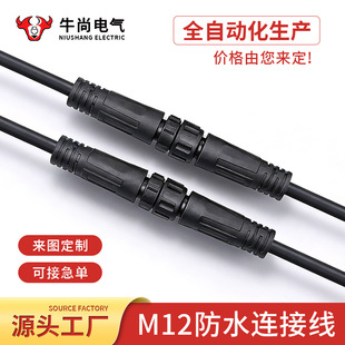 M12��ˮ�B������ĸ���Ӿ����^�����^�����^ֲ������ղ��^��ˮ��