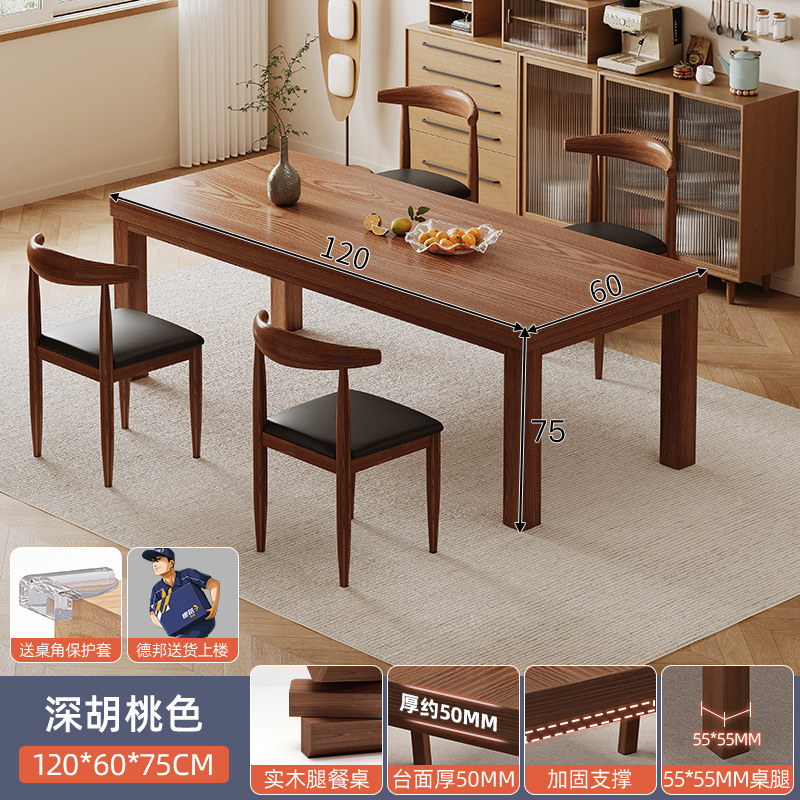 Salón de estar mesa larga mesa larga mesa mesa de trabajo mesa de estudio de mesa de escritorio en el hogar mesa de computadora de piernas de madera sólida mesa larga