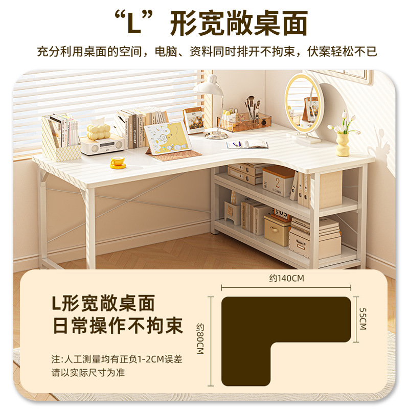 Escritorio de computadora, dormitorio de estudiante en casa, escritorio de aprendizaje de esquina, estilo crema, estantería de esquina en forma de L, escritorio integrado