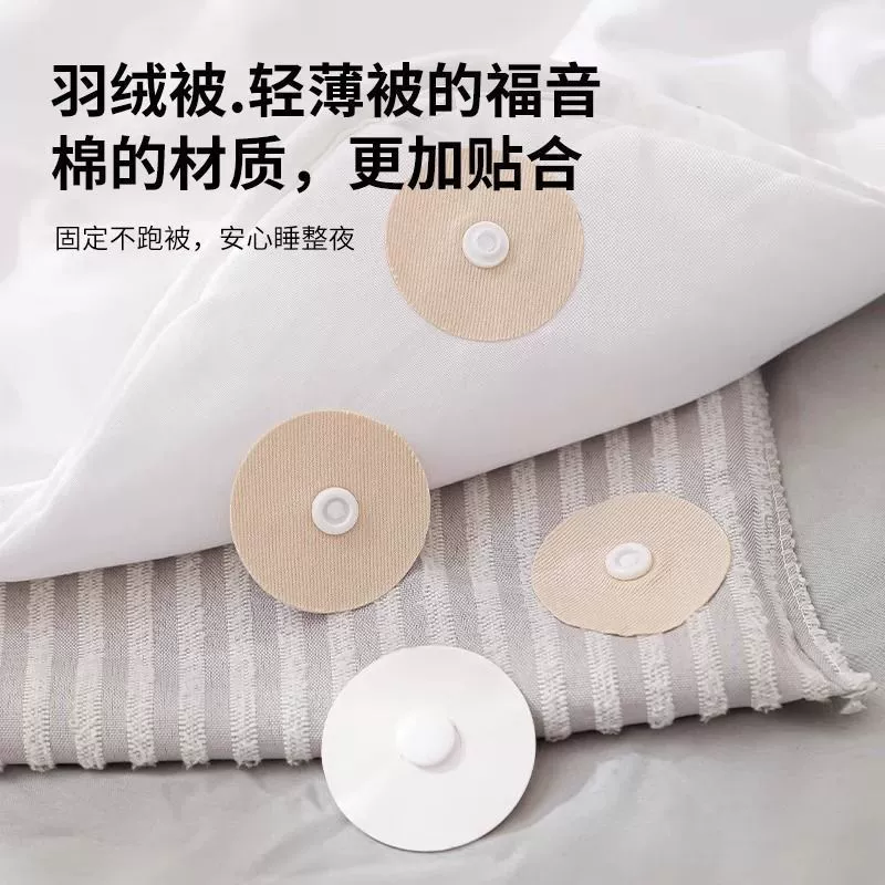 Новый инструмент для крепления пухового одеяла, без игл, безопасный, невидимый противоскользящий специальный застежка для одеяла, предотвращающий смещение углов.