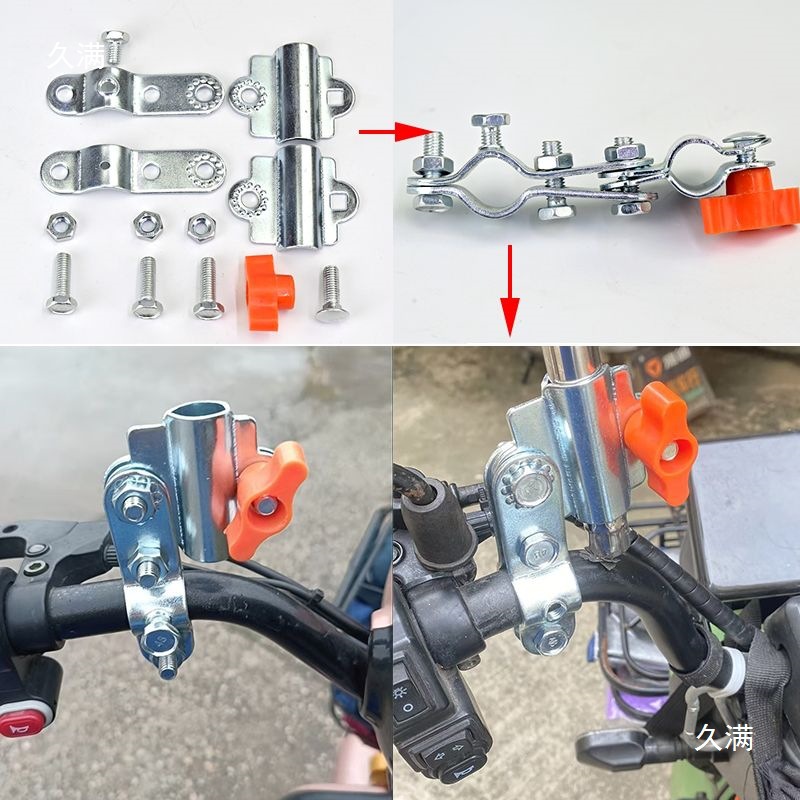 Electric vehicle umbrella holder, simple clamp bracket for electric scooters, motorcycles, bicycles, and tricycles, free shipping