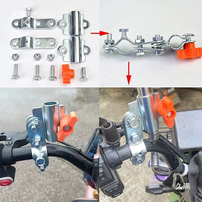 Electric vehicle umbrella holder, Elektromobil üçün ön şüşə çətiri (günlük)