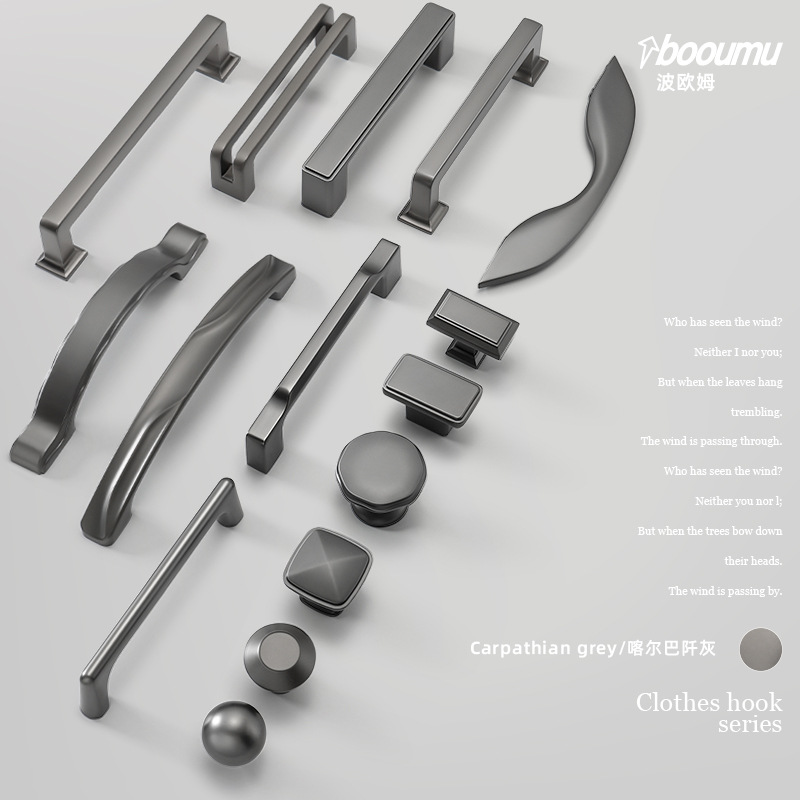 北歐灰色拉手櫃門抽屜櫥櫃衣櫃門把手現代簡約五金單孔鋅合金拉手