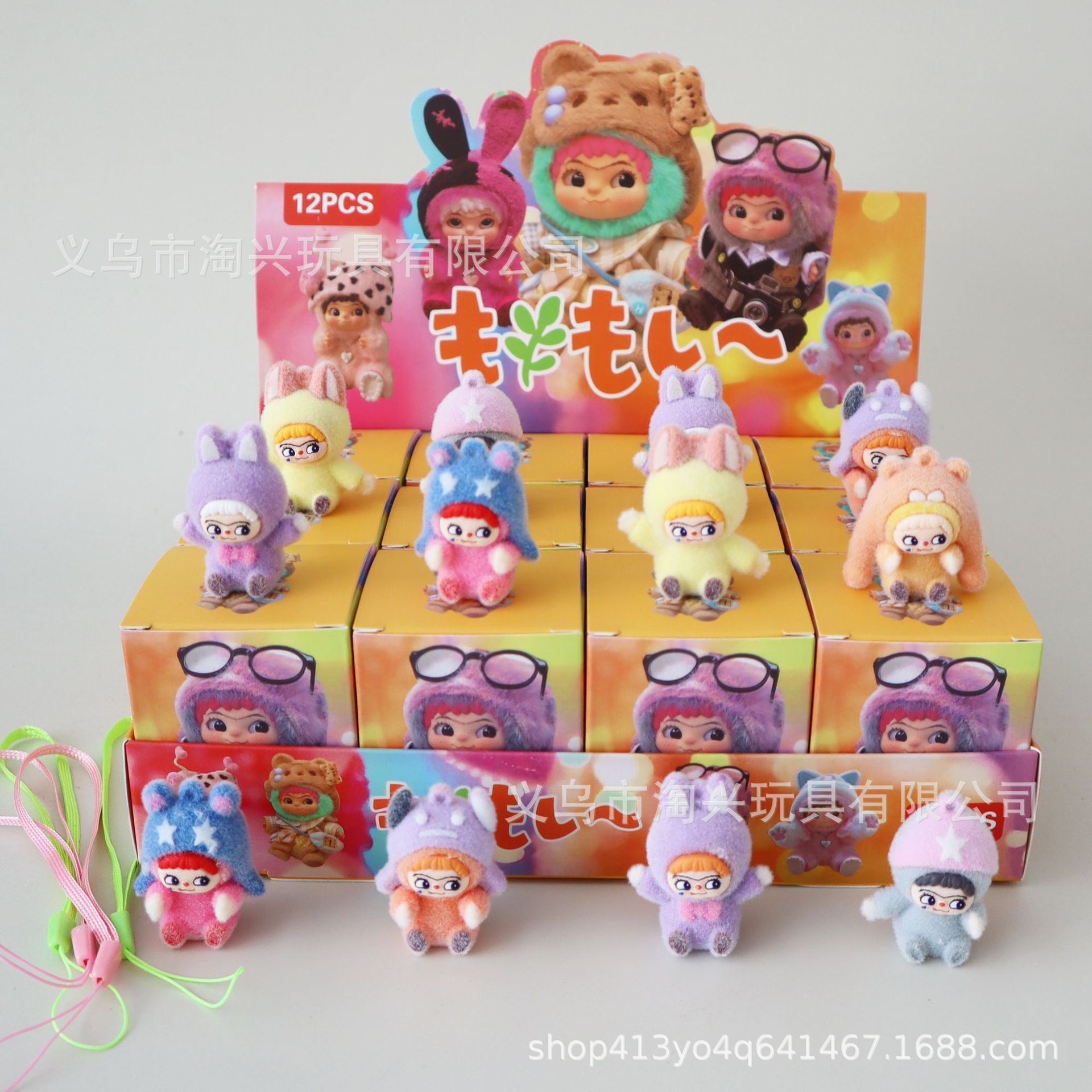 コーラ植毛ラブブラインドボックス小さな装飾品子供のおもちゃバブルマート屋台卸売トレンディなおもちゃ人形ブラインドバッグ
