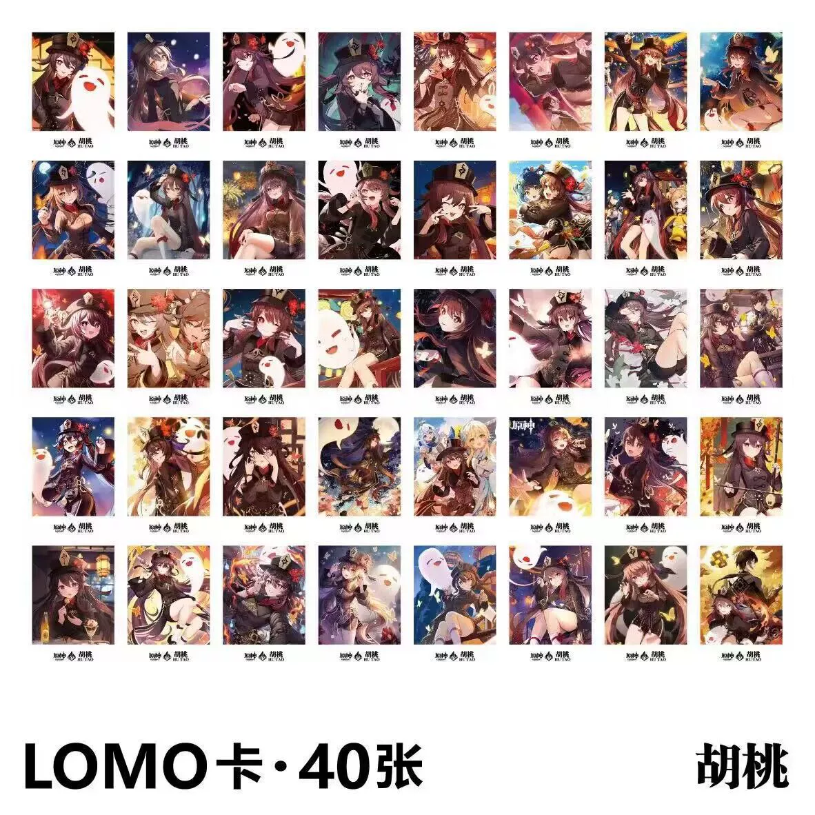 Новые аниме 40 LOMO-карты, набор из 40 LOMO-карт в коробке