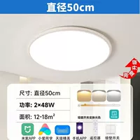 Xiaomi (MI) Mijia умный светодиодный потолочный светильник 2024 новый современный минималистичный светильник для гостиной, главной спальни, белый