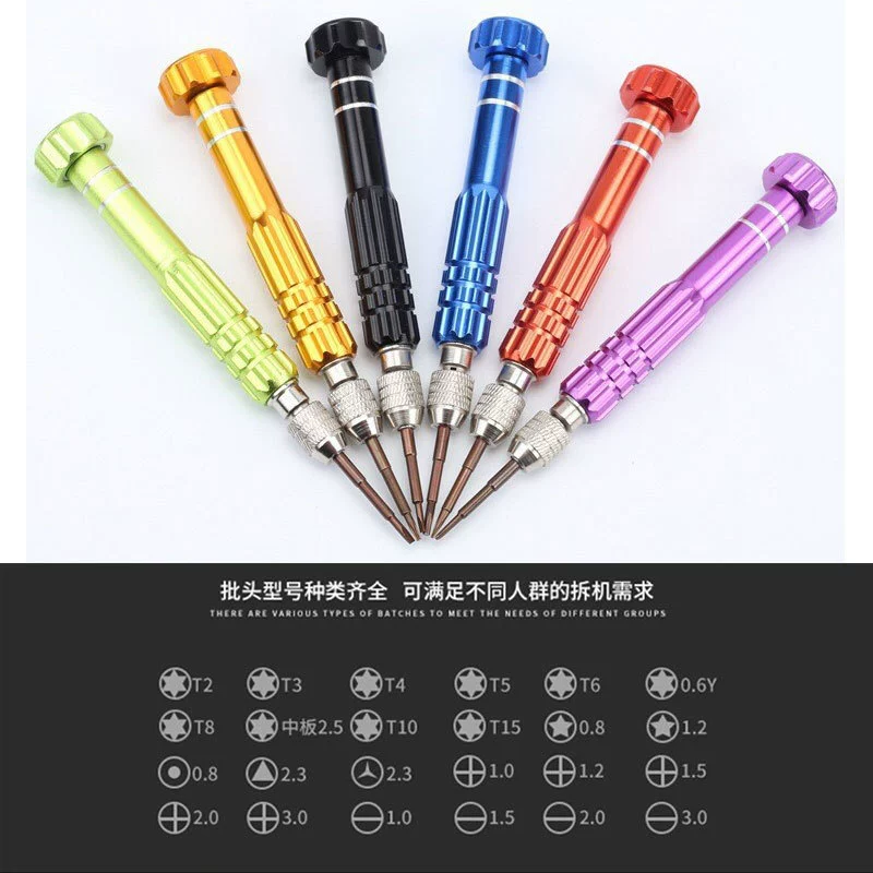 Косметический швейный инструмент из алюминиевого сплава Портативный пять-в-одном Многофункциональная ручная отвертка часы набор для ремонта очков отвертка