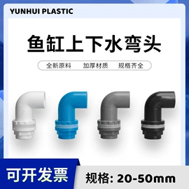 UPVC管;其他管件;三通