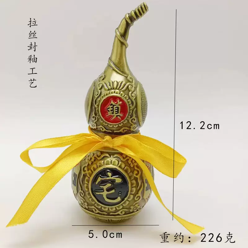 八卦彩绘镇宅铜葫芦办公桌摆件手把件茶宠家居装饰热销金属工艺品