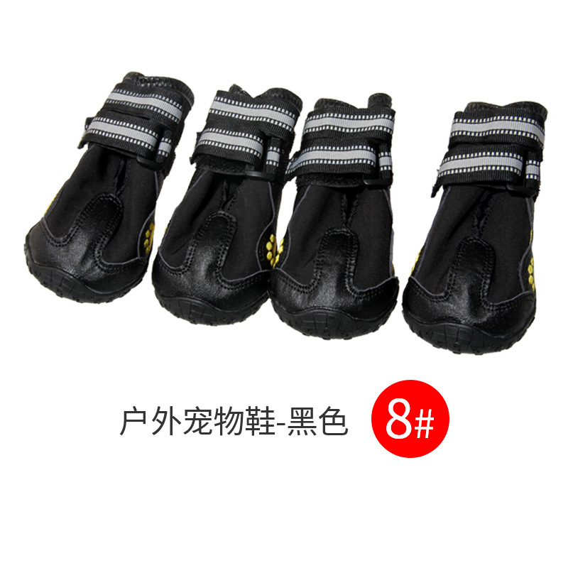 등산화 블랙 No.8