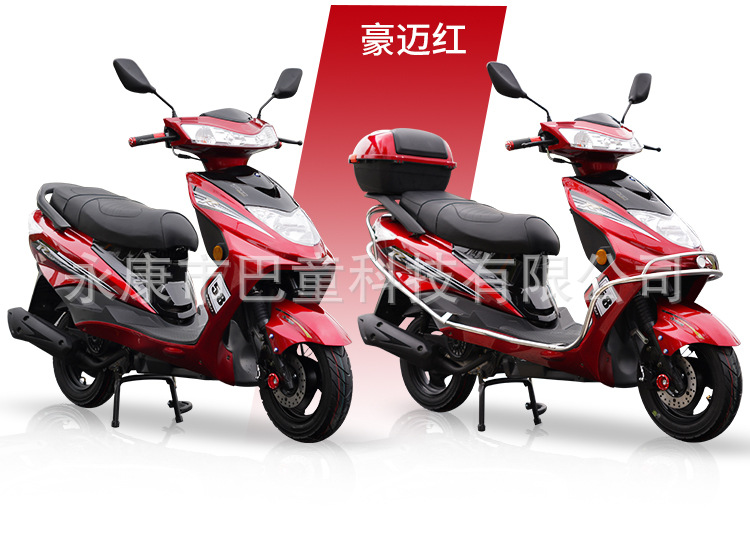 Cross-Border Export Export Special Take-Out Fuel-Assisted Scooter 125Cc Scooter Work Clothing Motorcycle