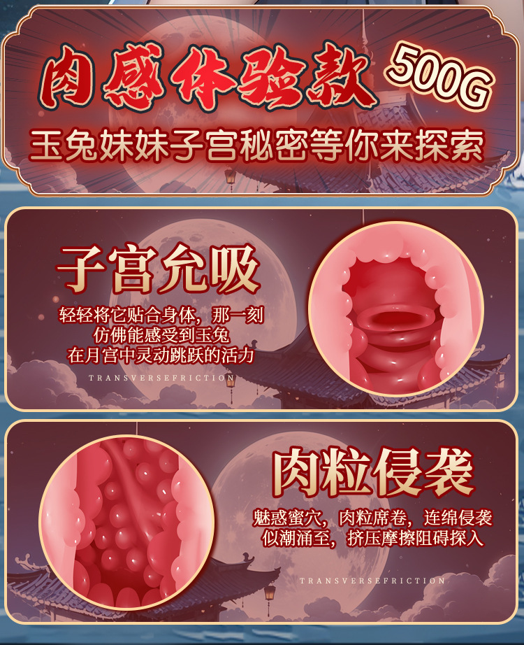 Jiuai Moon Palace Half-body TPE Masturbator with Simulated Vaginal and Buttocks Design — detail image 10