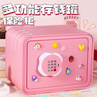 Password Piggy Bank Girl 2025 New Children Only Can't Enter Safe Men's Savings Box Anti-fall Practical