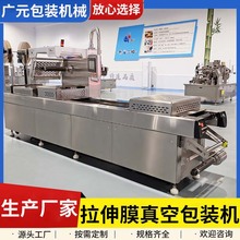 ˮ�a����Ĥ��հ��b�C ���r������շ�ڙC ���~��հ��b��ˮ��