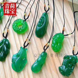 天然玛瑙冰种玉髓福豆吊坠玛瑙项链四季豆玉坠挂件男女款节日礼物