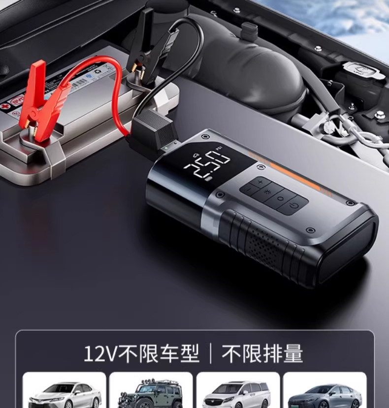 Car Emergency Starting Power Supply, Strong Start-Up, 12V24V High-Power, Zero-Power Instant Start, Power Bank, Car Air Pump