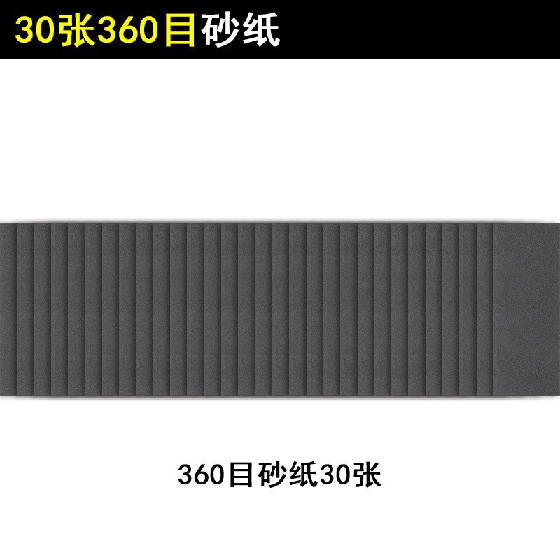 360방 중사포[30매]