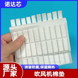 辅助包装材料;过滤棉;针刺无纺布