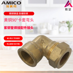 ԭ�b��Ʒ������625���~�ܺ������90�ȿ��׏��^4��-1.2�繤�����l