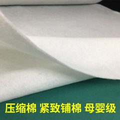R7FA針刺綿詰め物衣料品付属品厚手補綿DIYバッグ裏地タイトパッチワーク綿毛フェルトメーカー