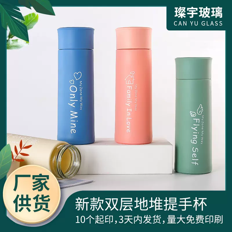 新款双层提手杯地堆小礼品水杯可可制logo广告随手玻璃杯