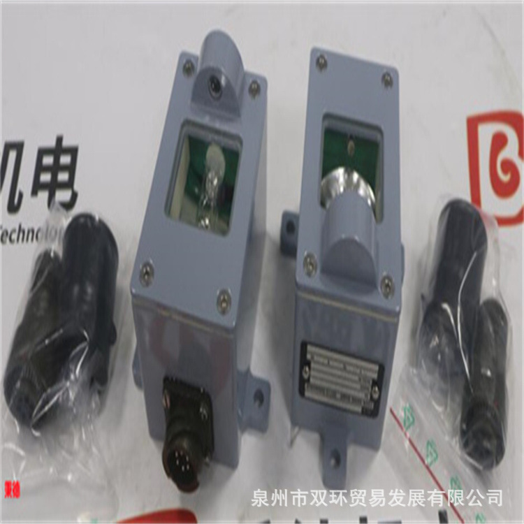 EGONHARIG紫外火焰检测器FL/SS 7510/35 MIL