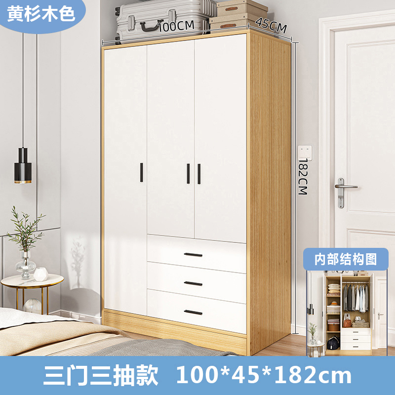 문 3개, 서랍 3개 [노란 전나무 100cm] 방문 배송