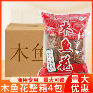 �ٲ��~Ƭһ��500g���ô���bľ�~���ձ��������~���~С�Ӊ�˾����