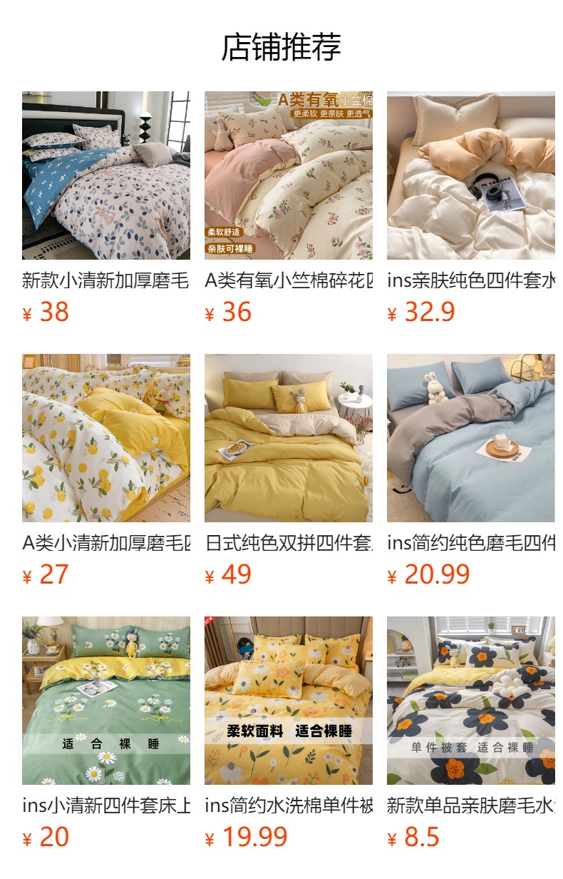 详情图