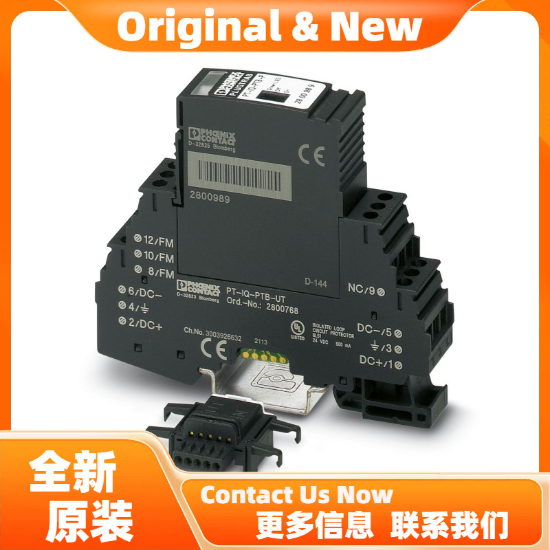 菲尼克斯PT-IQ-1X2+F-24DC-PT - 电涌保护器 2801256