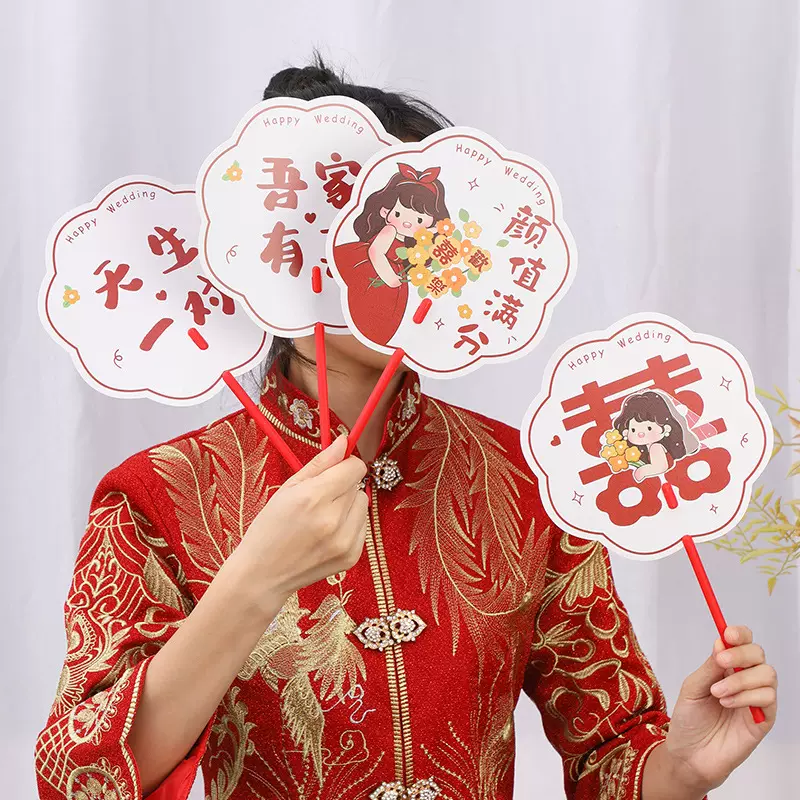 结婚团扇新人拍照道具创意新娘婚礼接亲姐妹团伴娘双面中式扇子批
