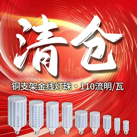 LED玉米灯;太阳能灯;草坪灯