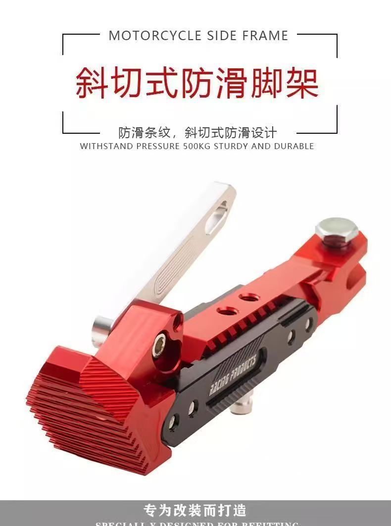 Universal Electric Scooter Modified Kickstand Single-Sided Support Aluminum Alloy Adjustable Single Kickstand Cnc Modification