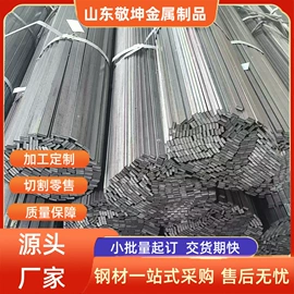 扁钢;建筑圆钢;异型钢