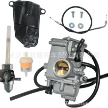 16100-HA0-682  16100-HA0-013 Red 250 ATC250ES 1985 1986 ���b