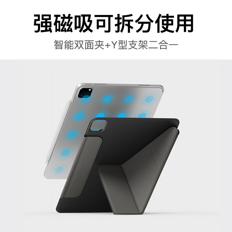 适用iPad保护套iPadair5保护壳2021pro11平板10.9磁吸air4双面夹|undefined