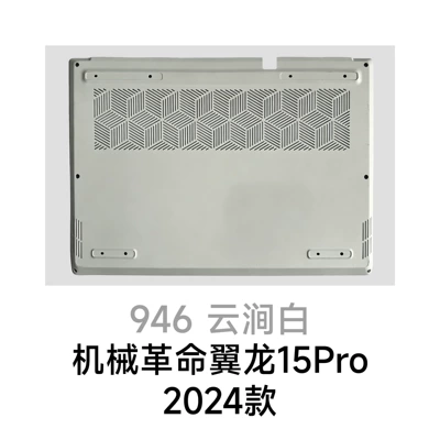Lesda Factory Direct Supply Avtomobil boya qələmləri - 946-mechanical-revolution-pterodactyl-15-pro-2024-cloud-white