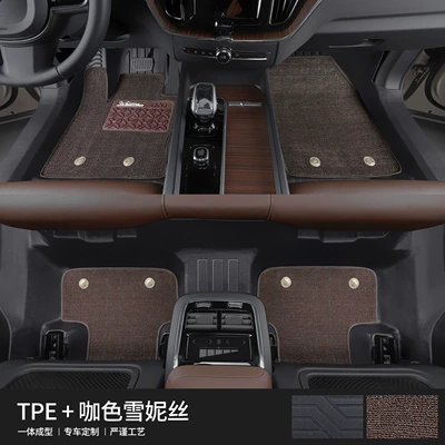 Floor Mats, Modelə uyğun ayaqaltı - 90130-volvo-xc60-tpe-bag-door-sill-mats-coffee-color-chenille
