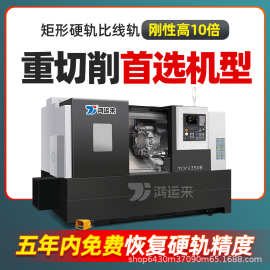 数控车床TCK6350B重型硬轨斜轨大型车铣复合斜床身尾顶刀塔机床