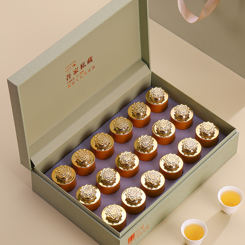 茶叶礼盒包装盒黑枸杞西洋参碎银子大红袍金骏眉包装空盒商务送礼