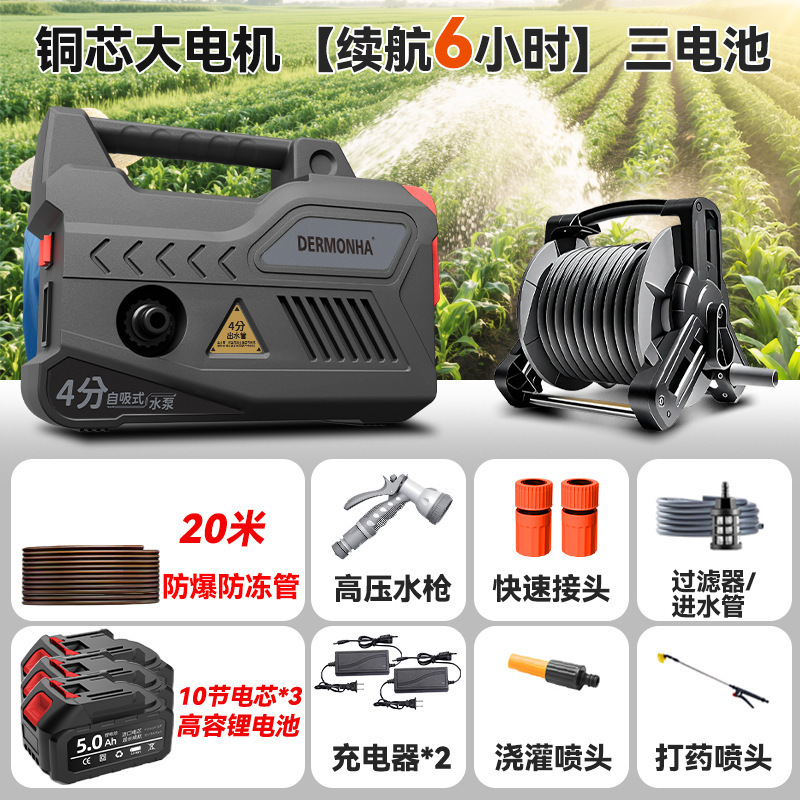 ポータブルリチウム電動ウォーターポンプ散水機農業灌漑家庭用充電式ウォーターポンプ自動屋外野菜散水|undefined