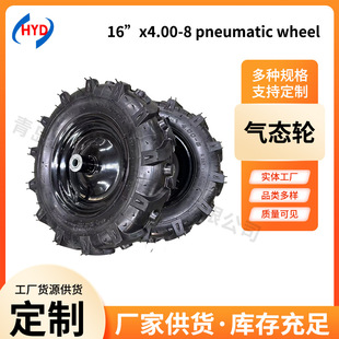 16&rdquo;x4.00-8 pneumatic wheel ��B݆ ���@�r�ֈ@ˇ܇16���B݆