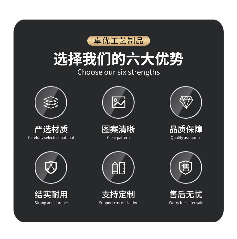 冰箱贴详情页_02