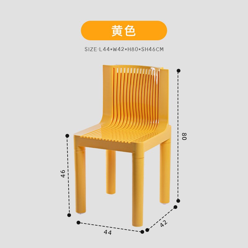 노란색