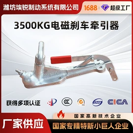 后桥;制动器总成;车身及附件